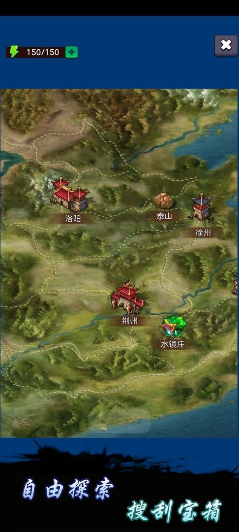 剑阁保卫战游戏下载