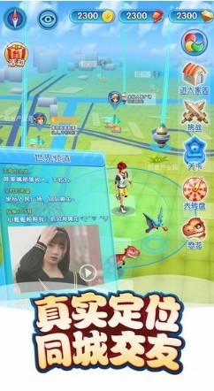 恐龙哪里跑下载