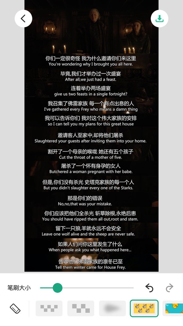 长图拼接大师破解版ios