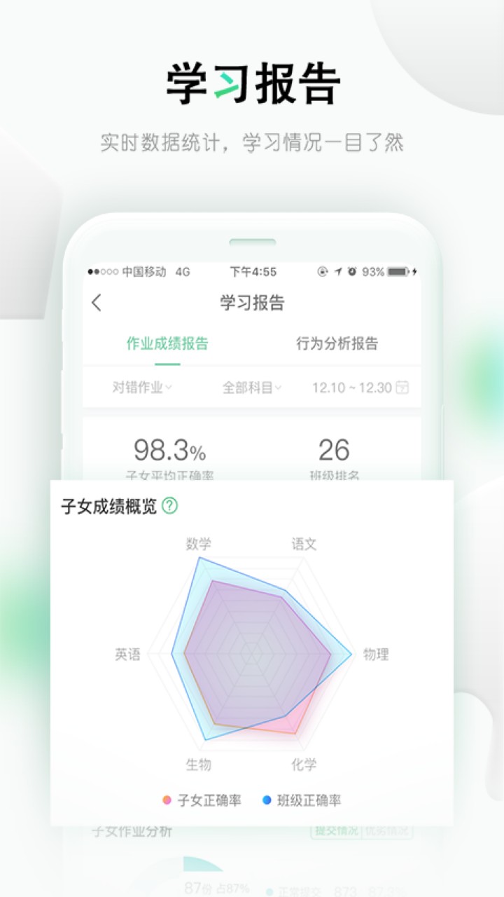 乐桃app下载最新版