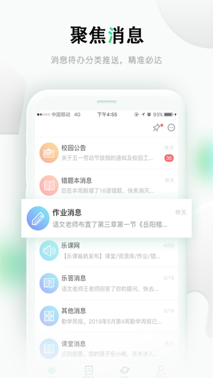 乐桃app下载最新版