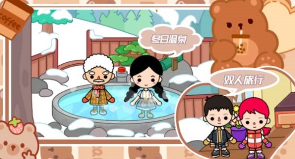 萌趣家园游戏下载