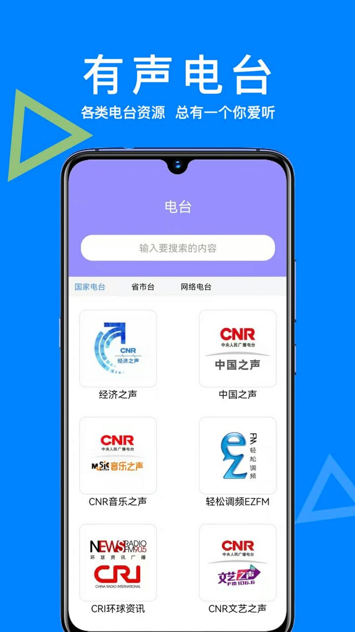 智能AI助手app下载