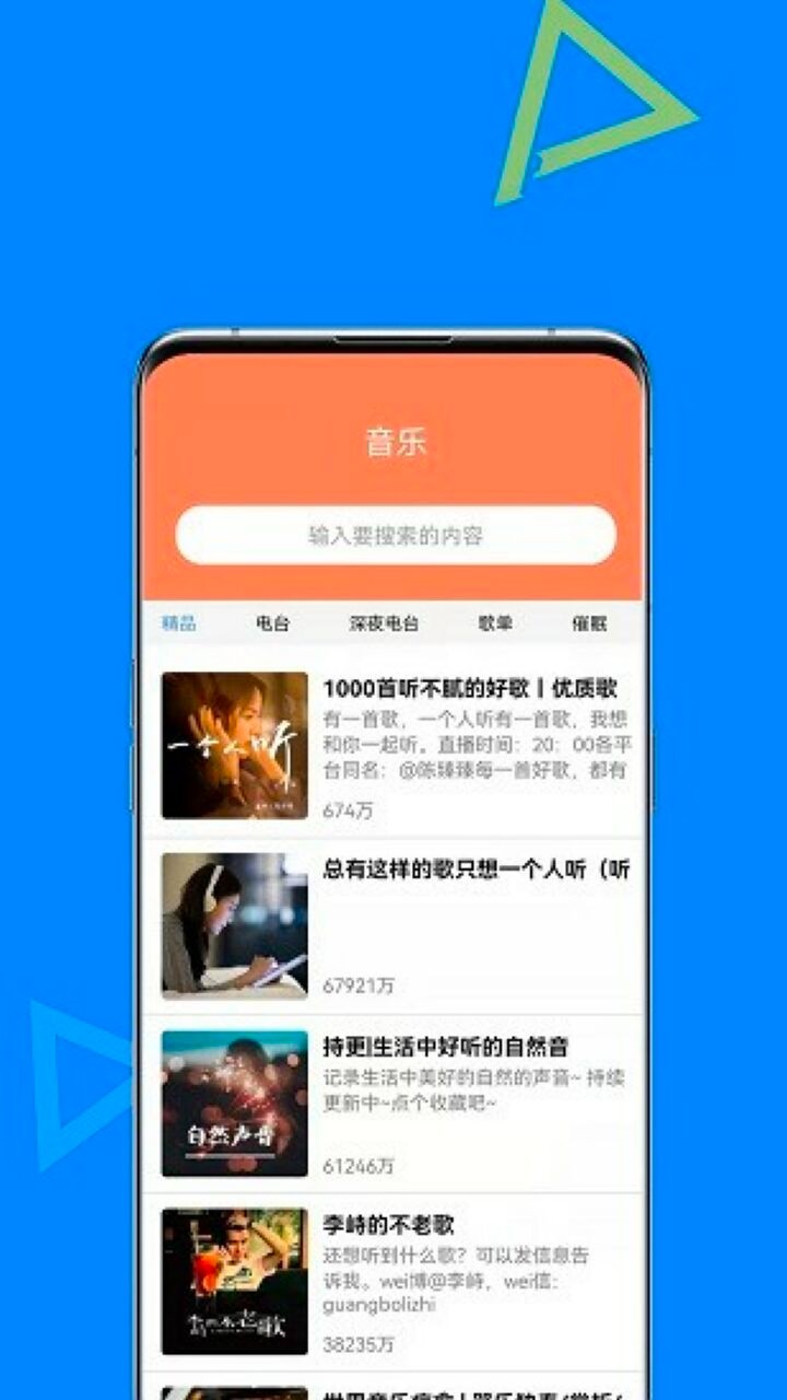 智能AI助手app下载