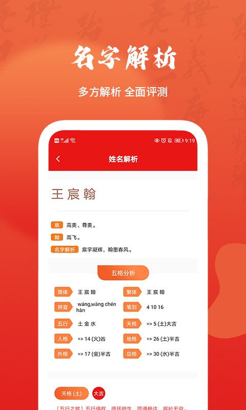 富学宝典app官方下载富士康