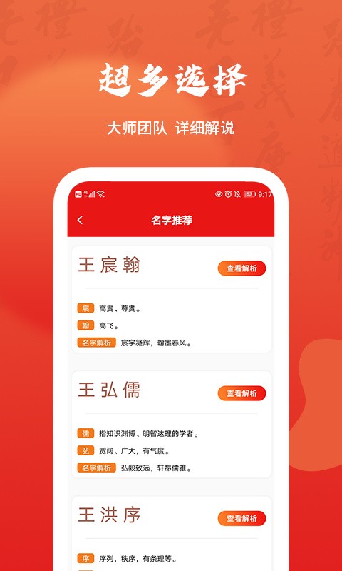 富学宝典app官方下载富士康