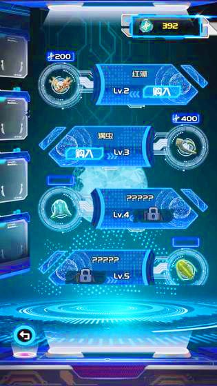 养鲲进化新物种官方版下载