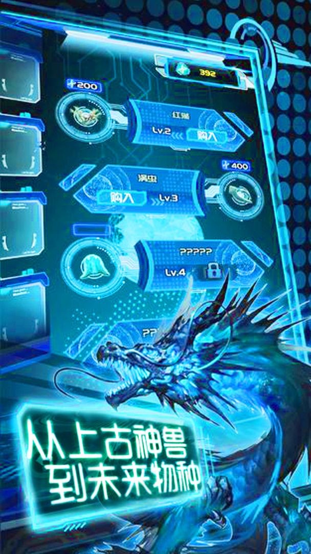 养鲲进化新物种官方版下载