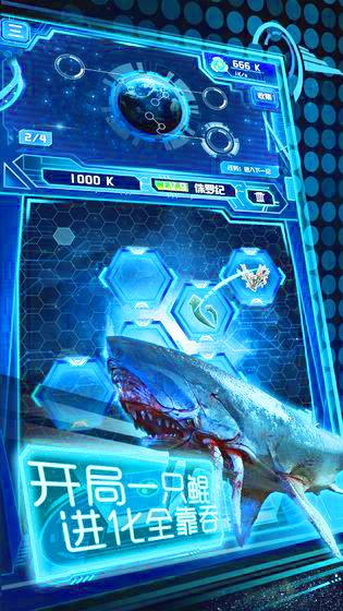 养鲲进化新物种官方版下载