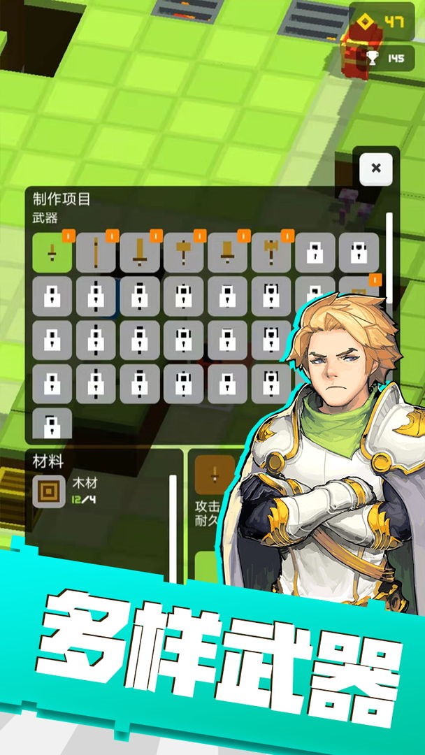 欢乐勇士游戏下载