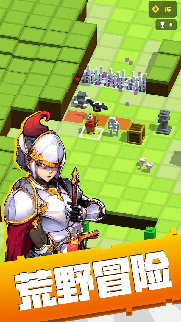 欢乐勇士游戏下载