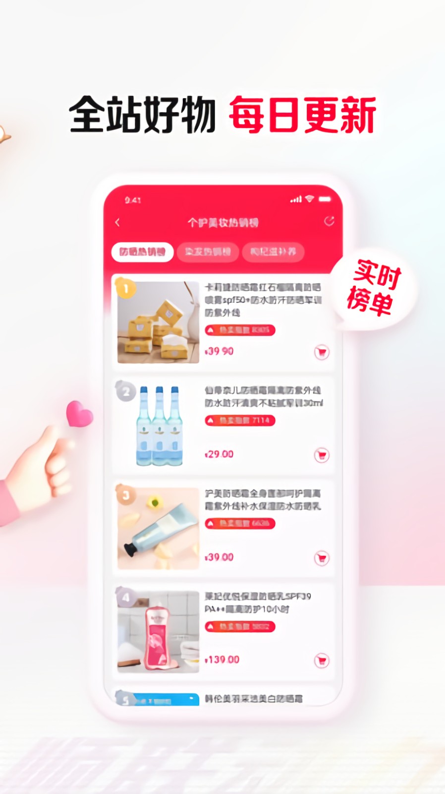 顺联动力app下载安装