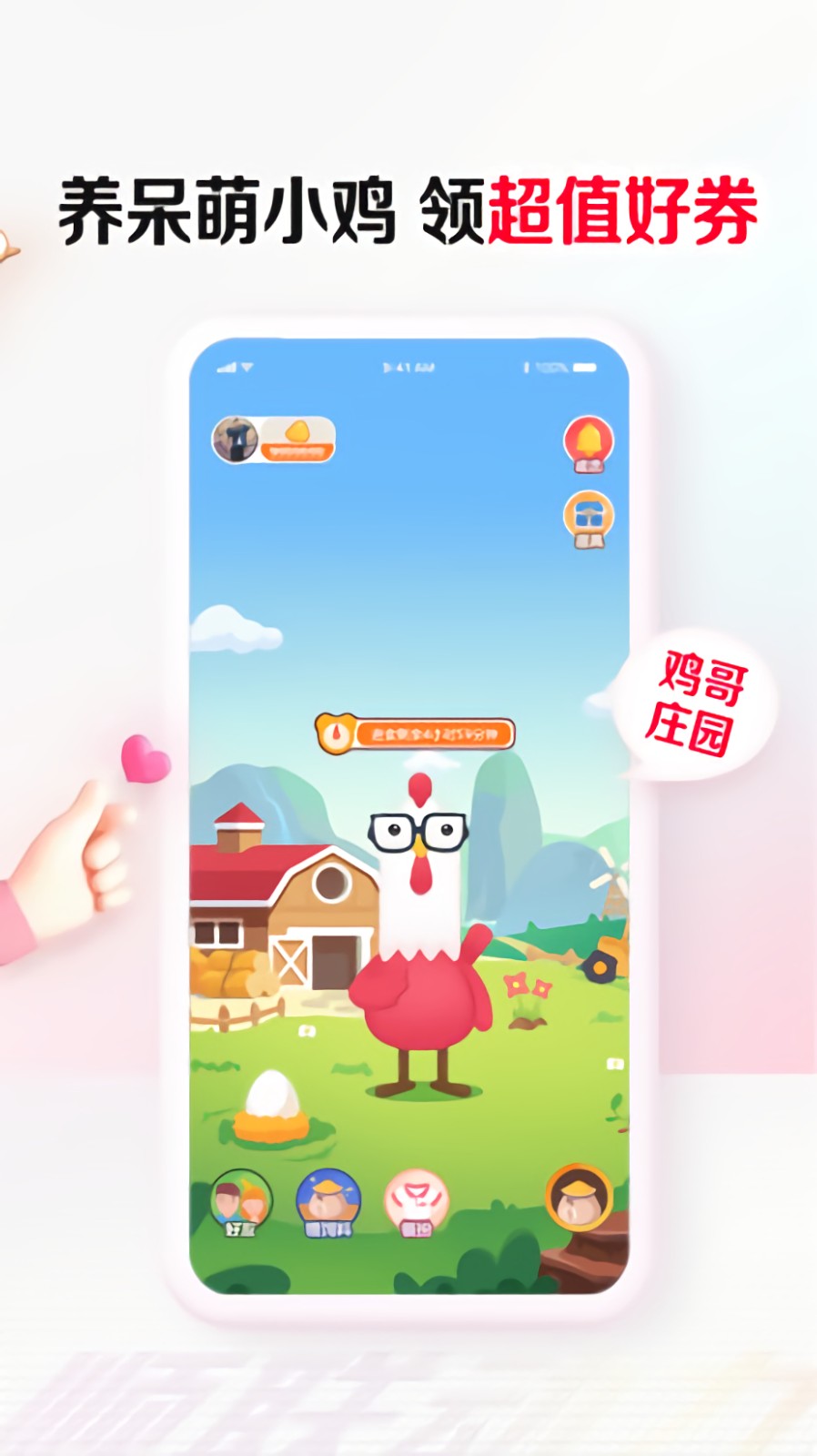 顺联动力app下载安装