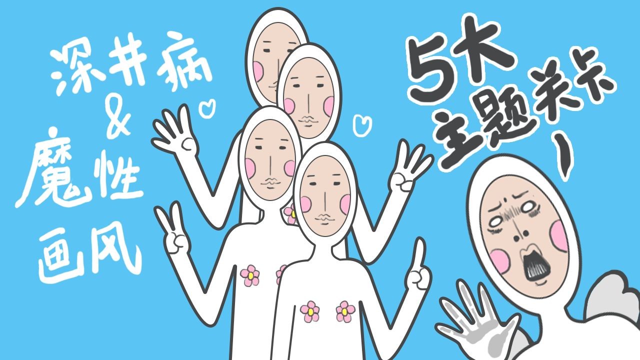 奇怪的丘比特游戏下载