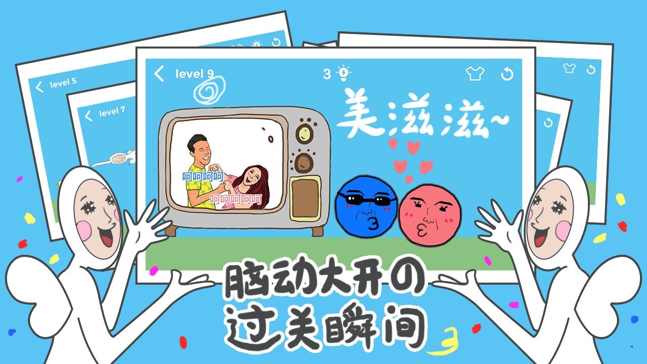 奇怪的丘比特游戏下载