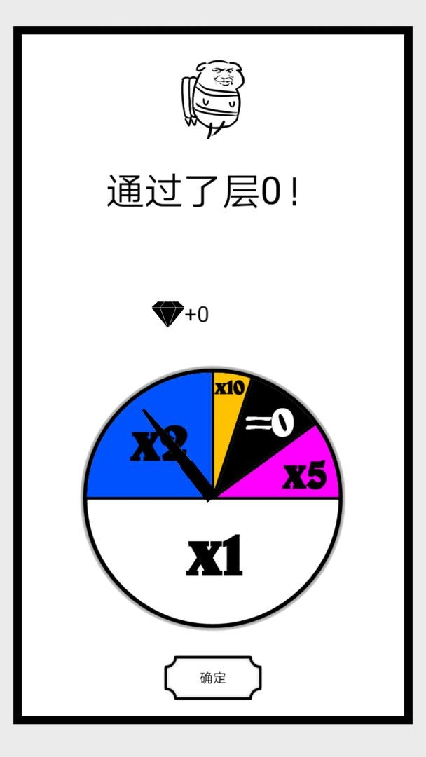 会飞的坏坏下载