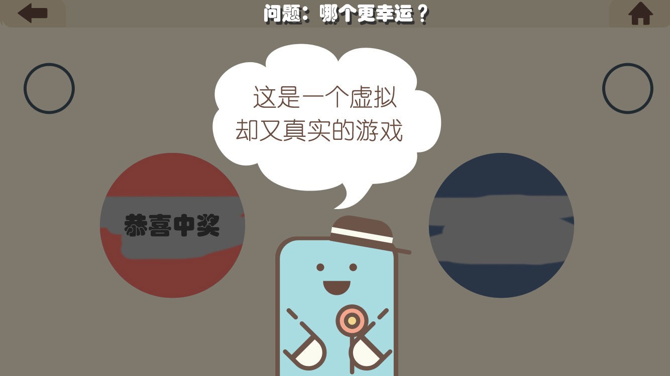 疯狂的手机最新版下载