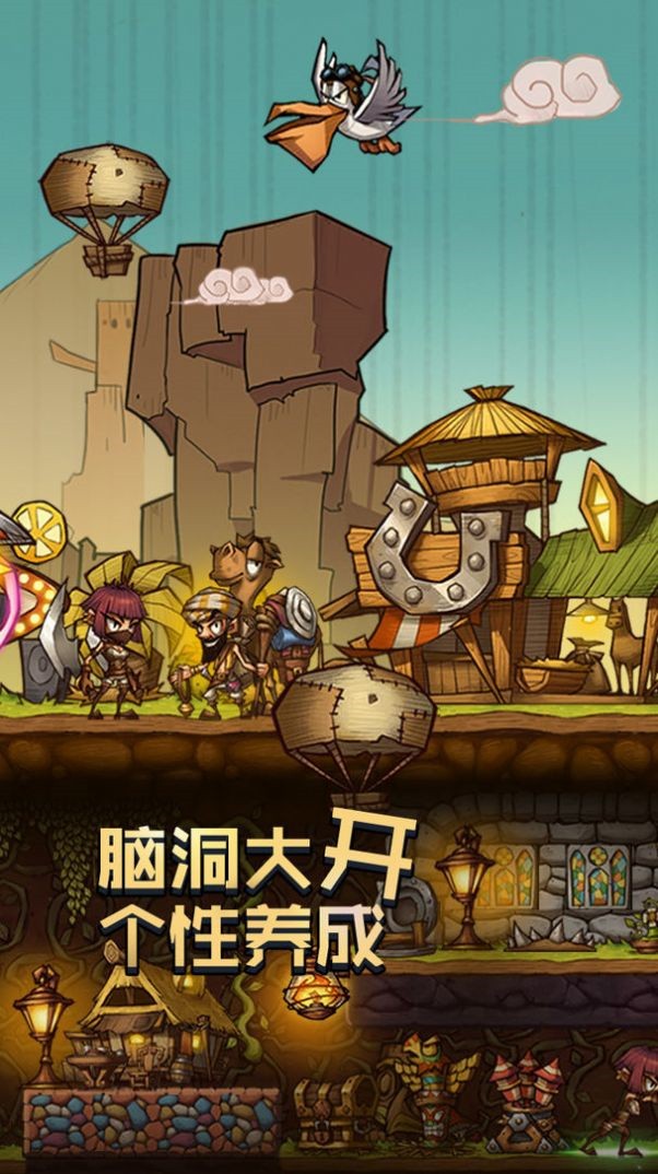 无尽拓荒游戏下载