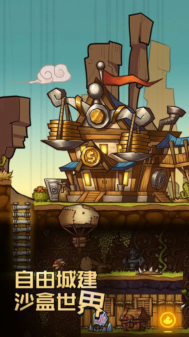 无尽拓荒游戏下载