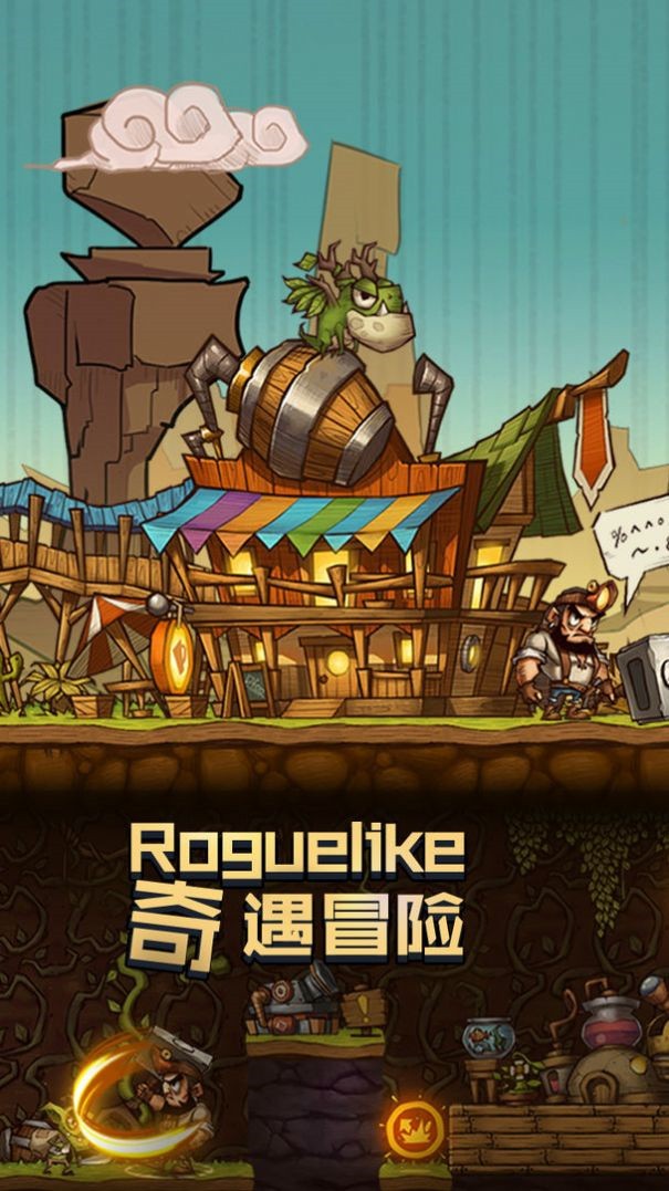 无尽拓荒游戏下载