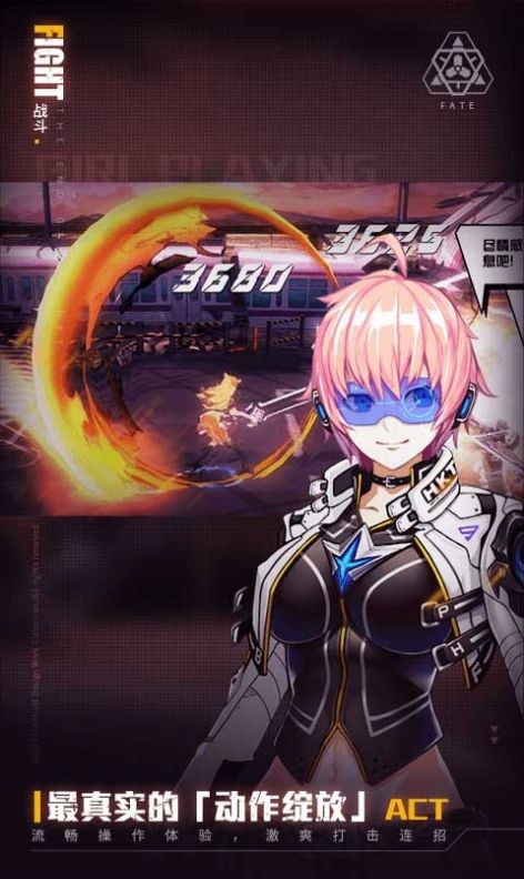 终末之歌官方版下载