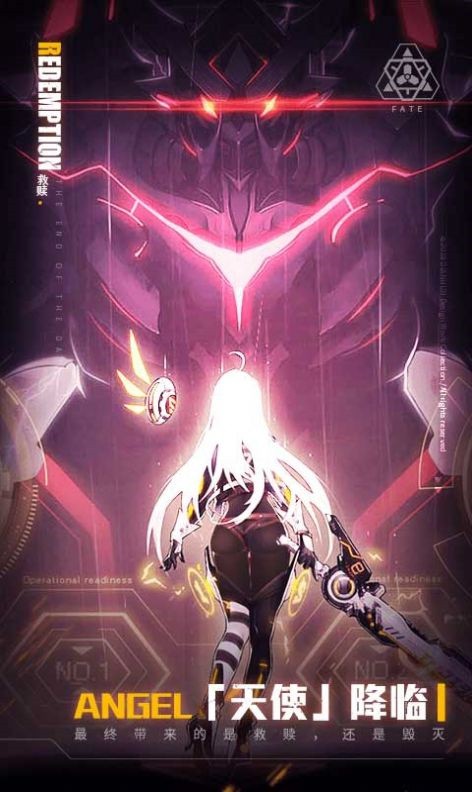 终末之歌官方版下载