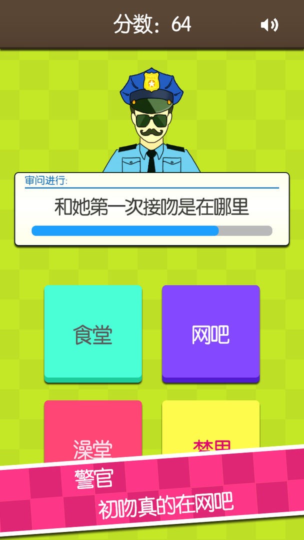 证明她是我女友下载