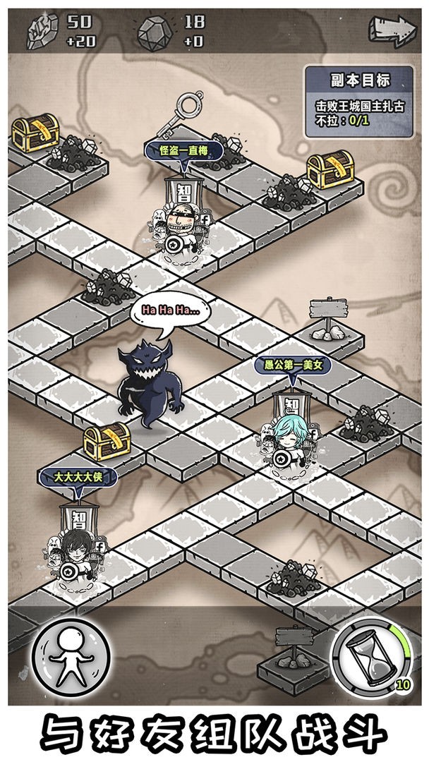 愚公移山3智叟的反击官方版下载