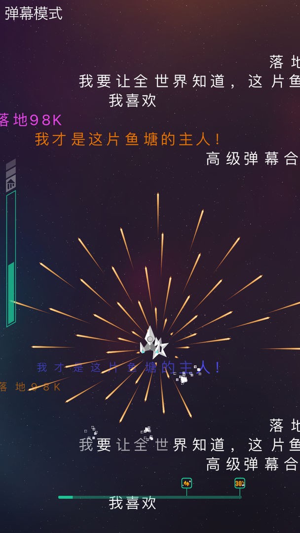 polygons手游下载