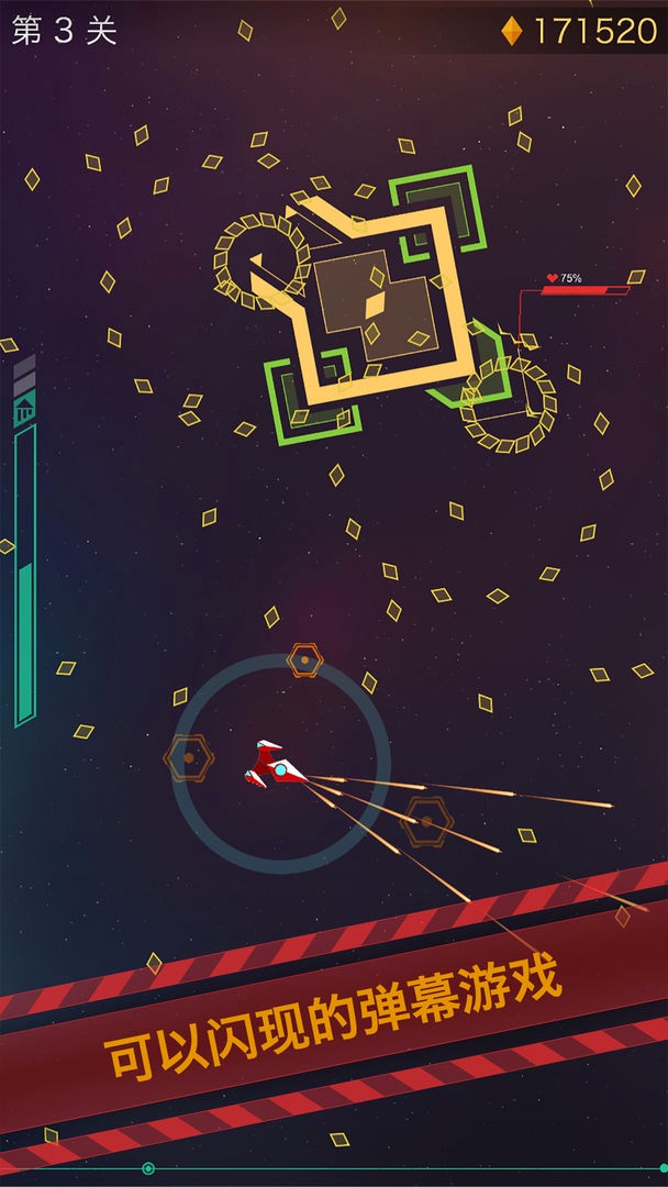 polygons手游下载