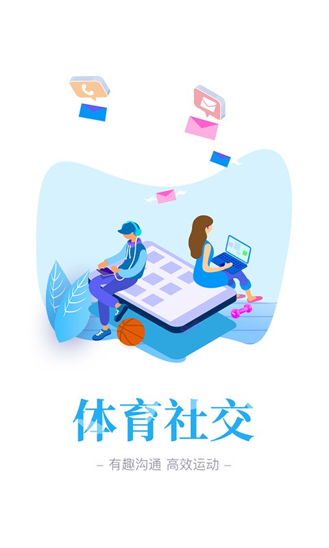 豫动中原app下载