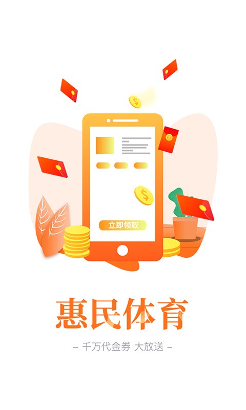 豫动中原app下载