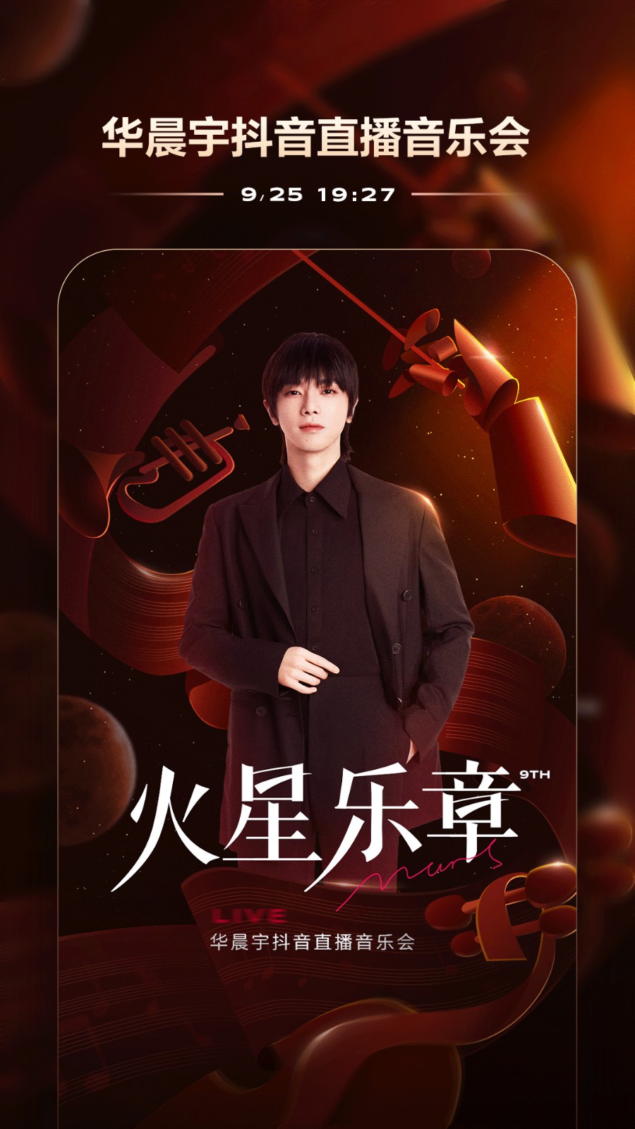 下载斗音视频最新版