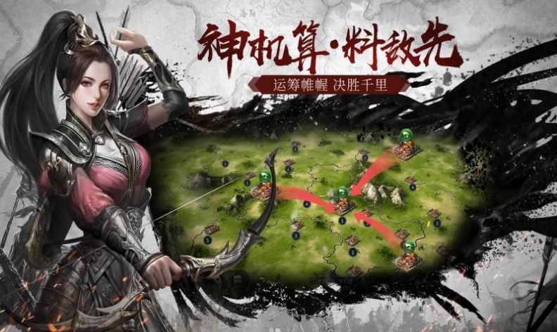 九州群将录手游下载