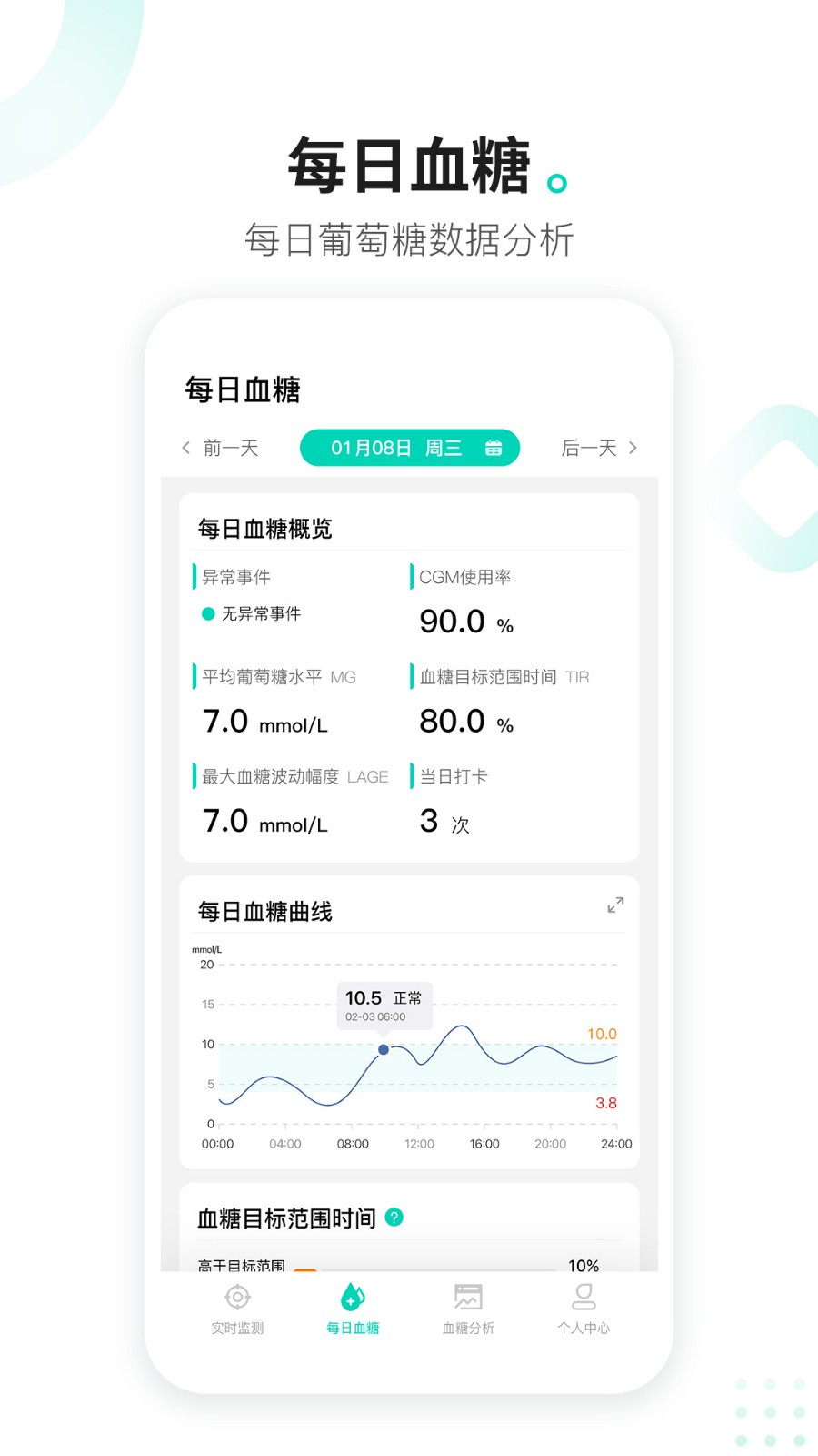硅基动感官方下载