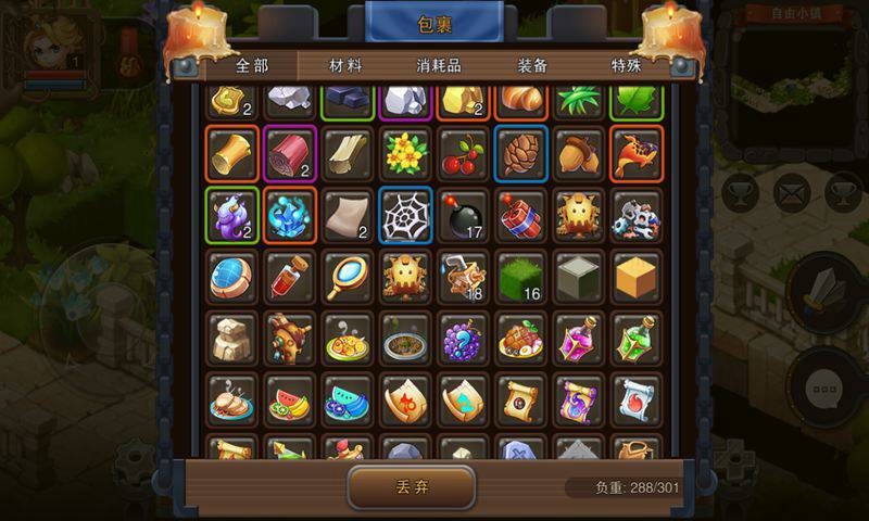 城堡传说2迪亚佣兵团下载