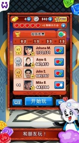 英雄爆爆乐下载