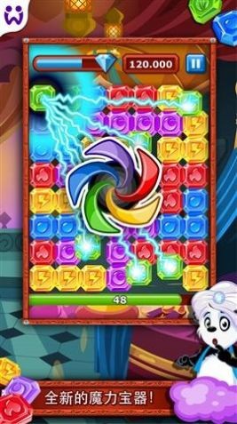 英雄爆爆乐下载