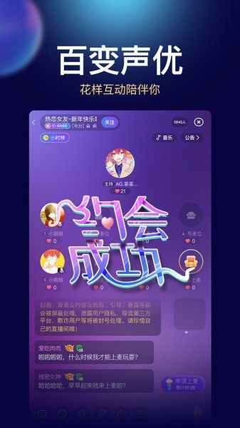 贝贝星球app下载