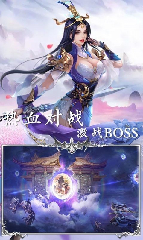 穹境之心官方版下载