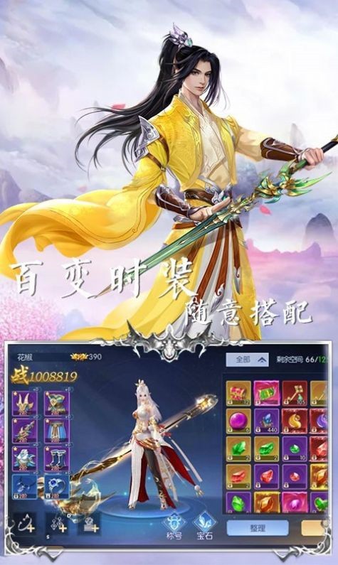 穹境之心官方版下载