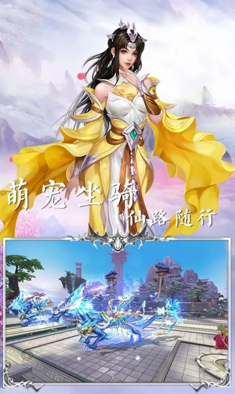 穹境之心官方版下载