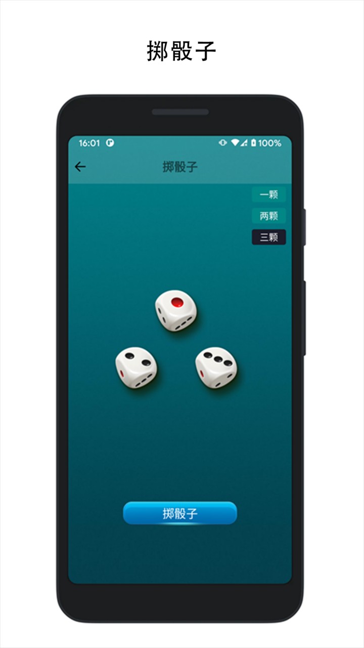 决定喵App下载