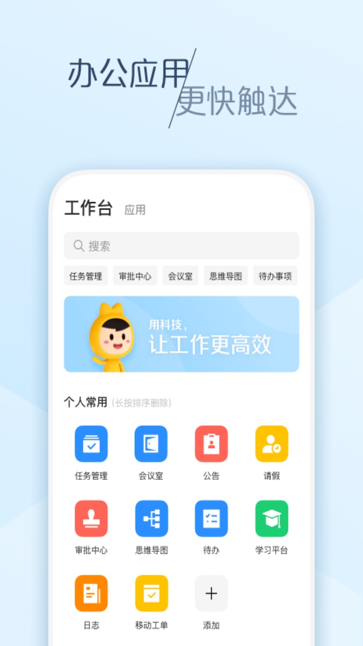 大象APP官方下载