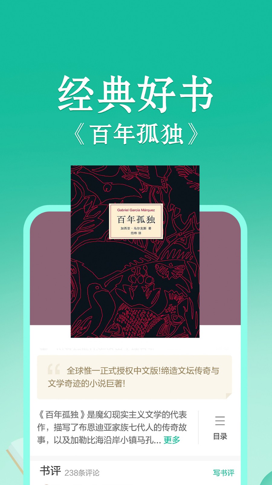 当当云阅读app下载