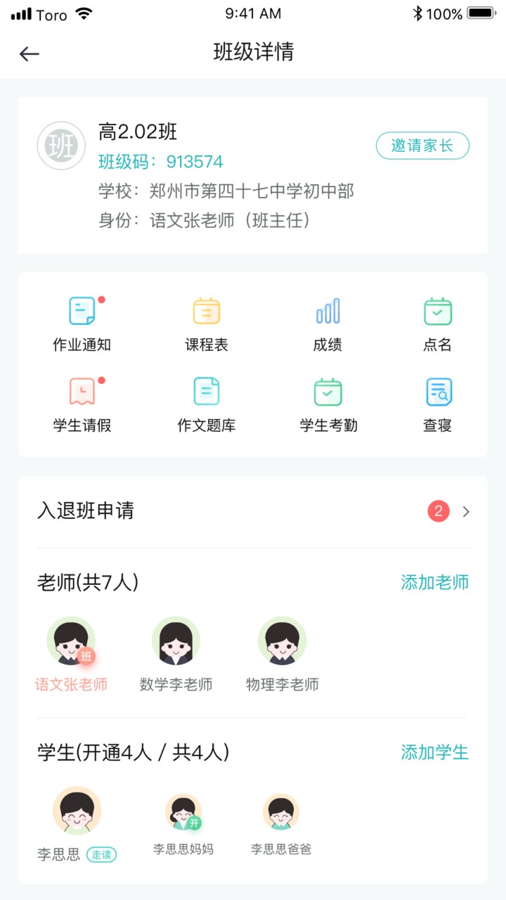 青于蓝app下载安装