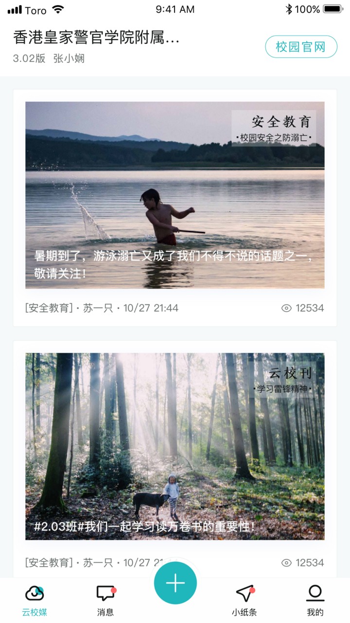 青于蓝app下载安装