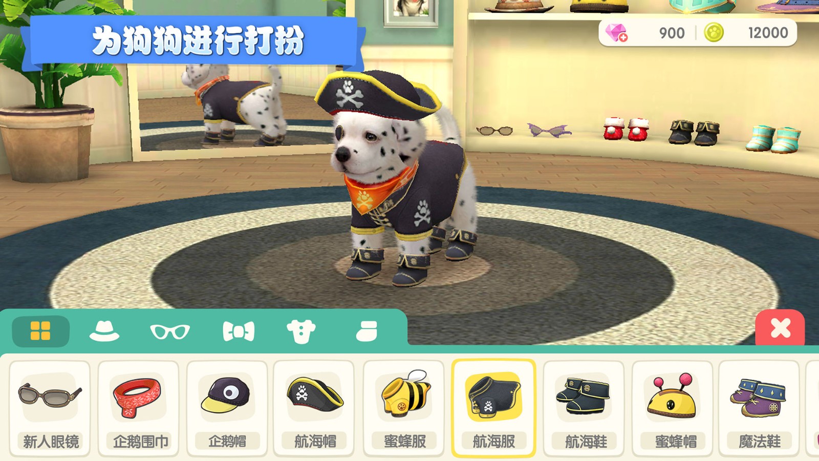 梦幻小狗游戏下载