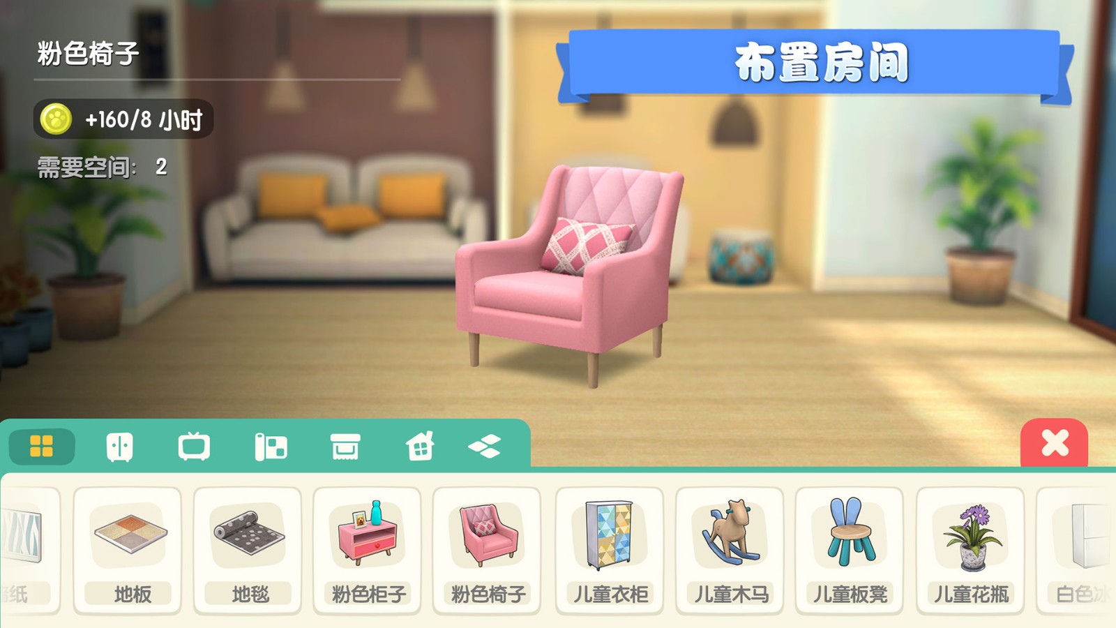 梦幻小狗游戏下载