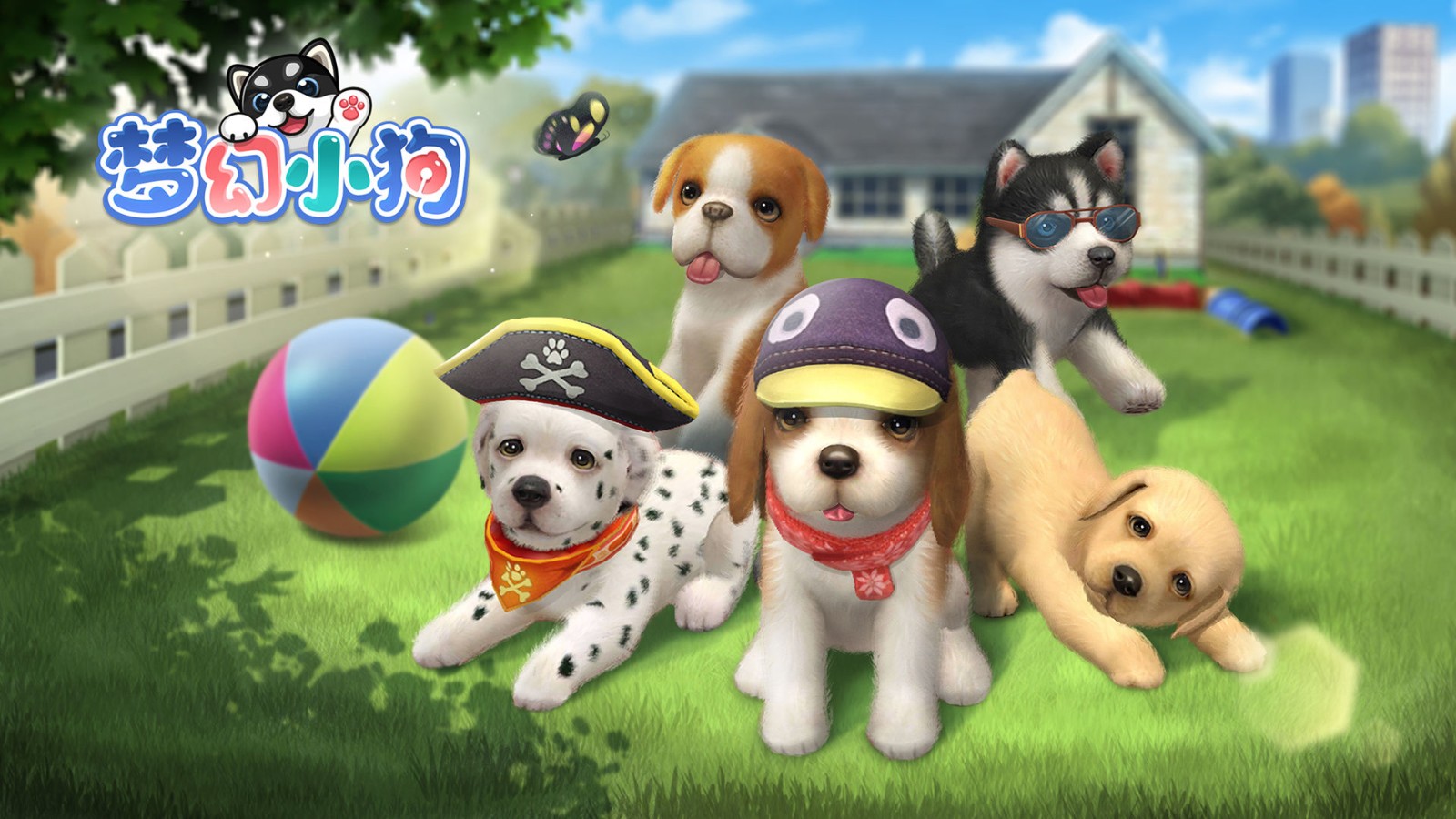 梦幻小狗游戏下载